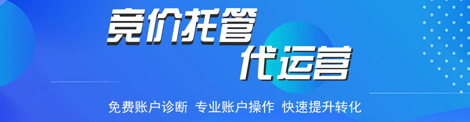 灵武sem推广