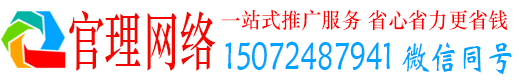 灵武官理信息流广告