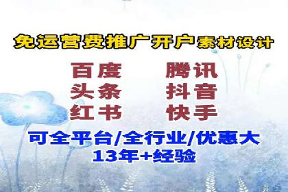 百度推广案例：提升企业品牌形象与知名度