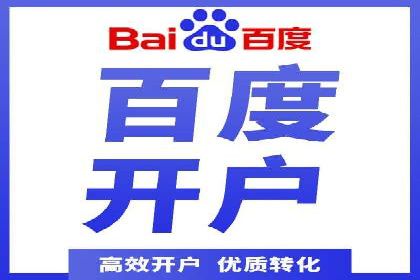某行业利用微博信息流的营销策略分析